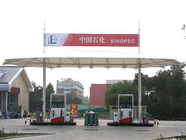 膜結(jié)構(gòu)加油站